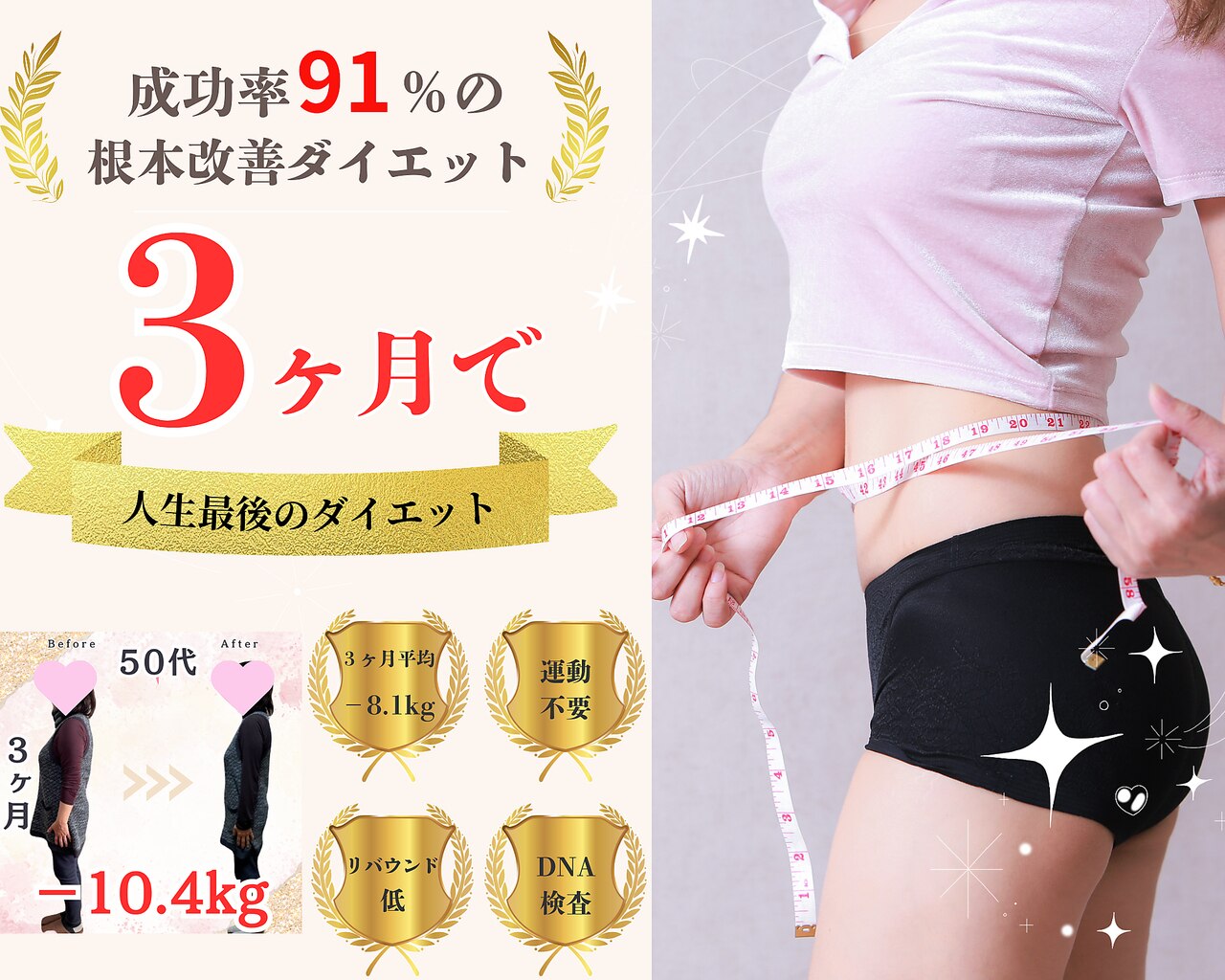 プレミアム美容鍼